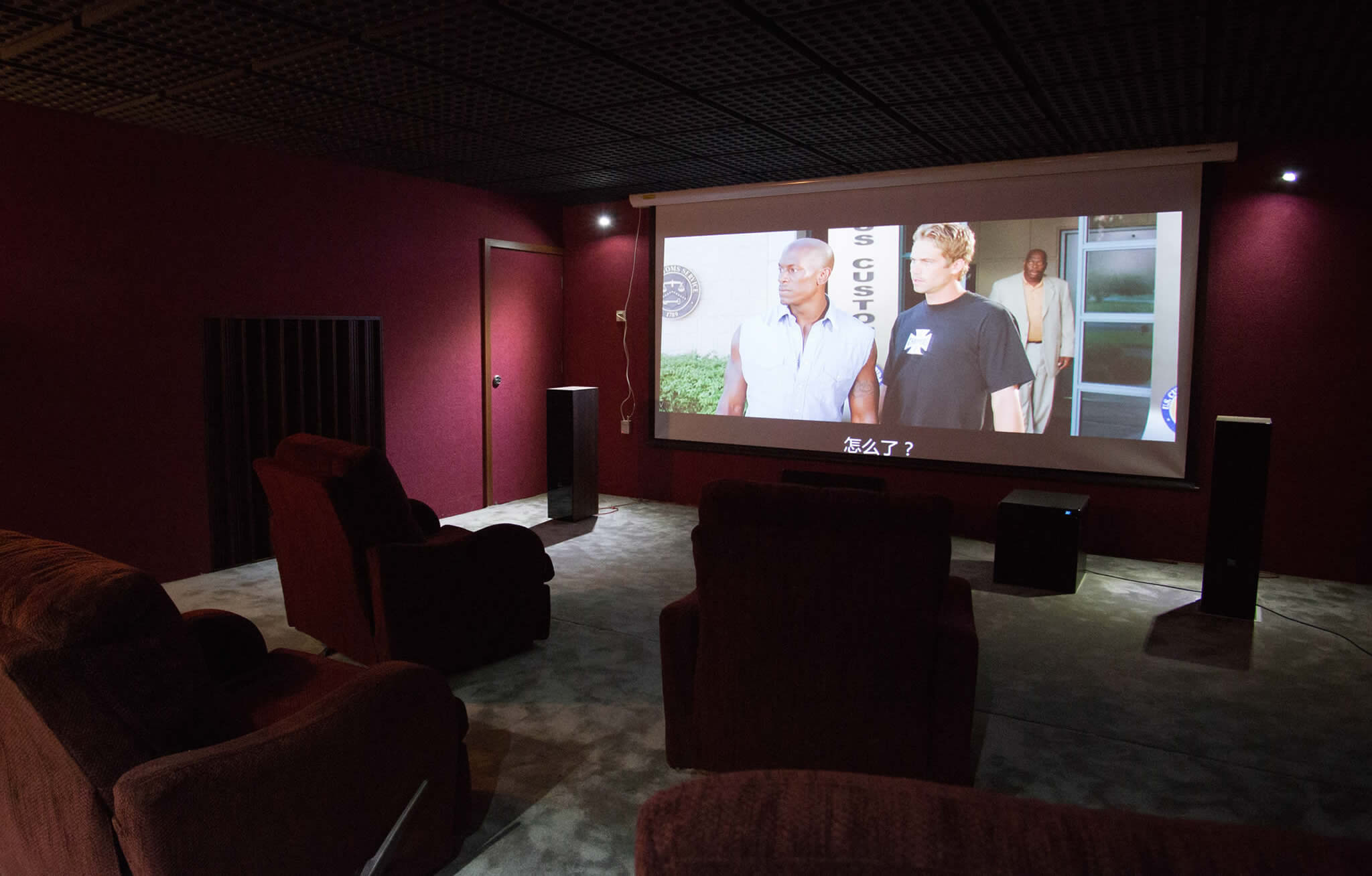 Audiovisual room