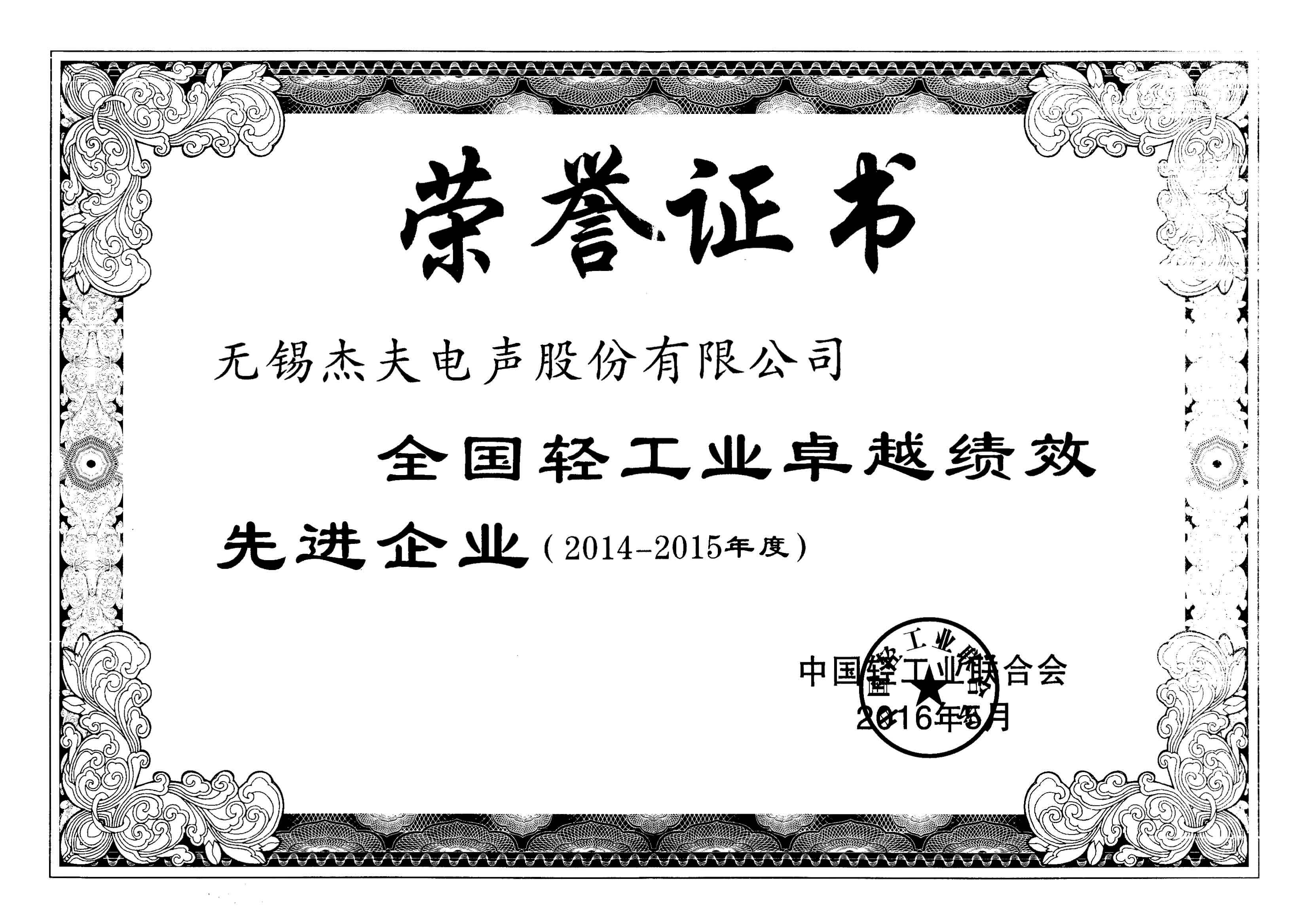 Certificate 10