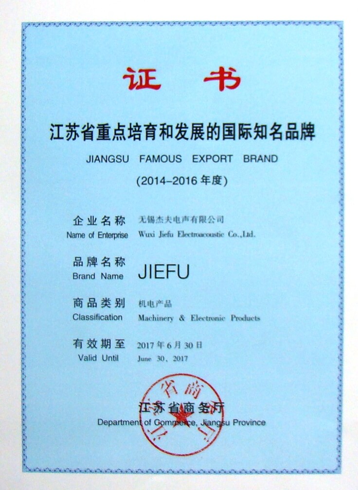 Certificate 12