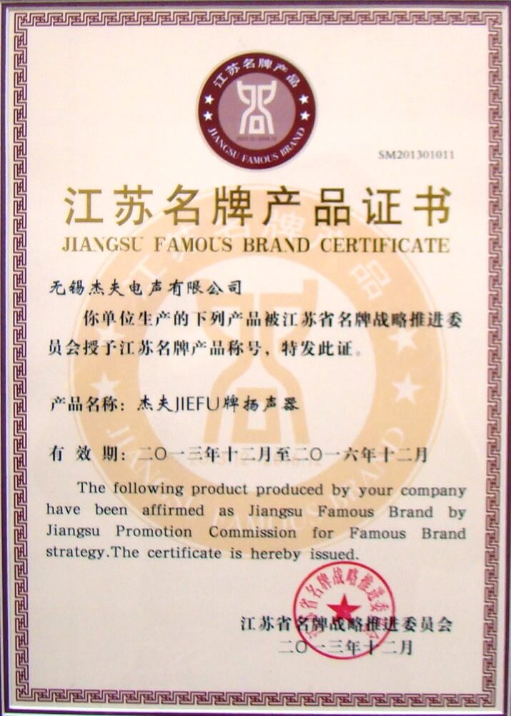 Certificate 14